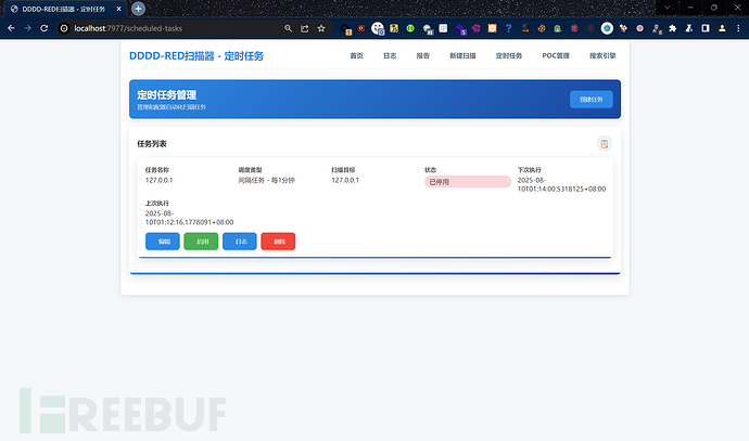 1755497158_68a2c2c6cba87a5c8610e.png!small?1755497161463