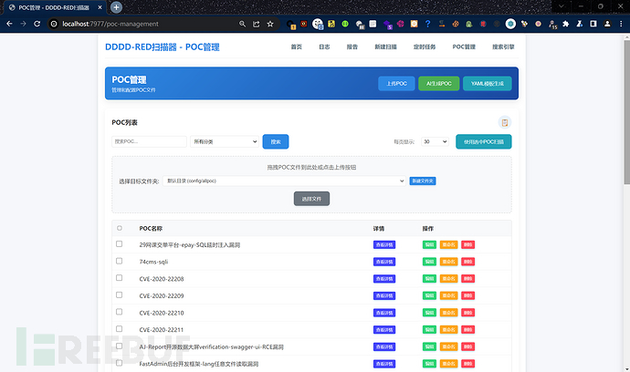 1755497193_68a2c2e996a097bcbdf71.png!small?1755497196791