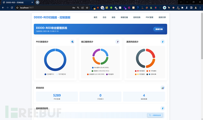 1755497214_68a2c2feb641a840b6523.png!small?1755497217541