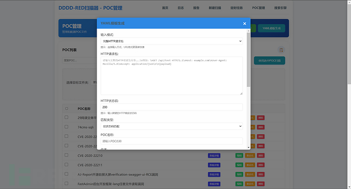 1755497242_68a2c31a40bd6cb350528.png!small?1755497245019