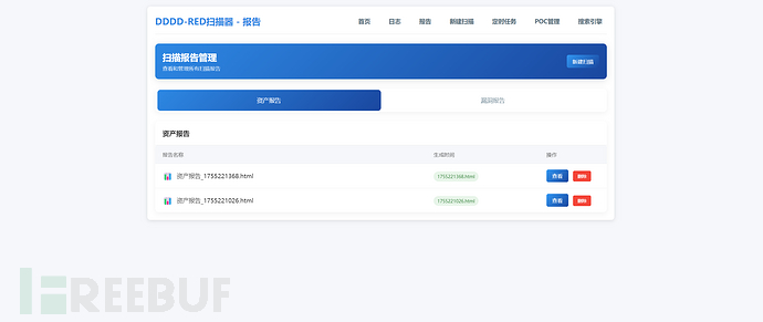 1755497312_68a2c36037b99add85f97.png!small?1755497315202