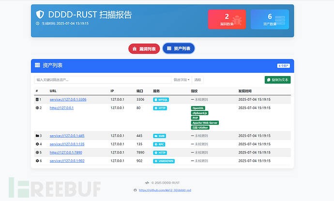 1755497647_68a2c4af25a34a87cd4fe.png!small?1755497649597